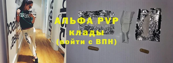 apvp Богородицк